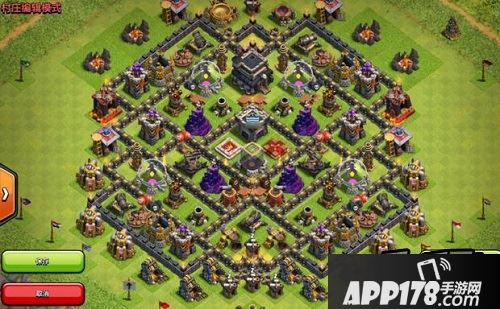 部落冲突护黑阵