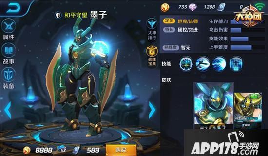 高端局玩什么英雄 王者荣耀高端局常用英雄分析