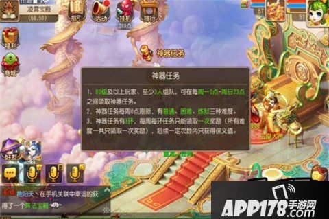梦幻西游游戏截图