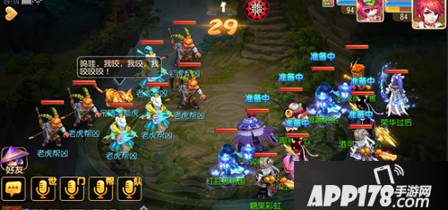 梦幻西游经验获取