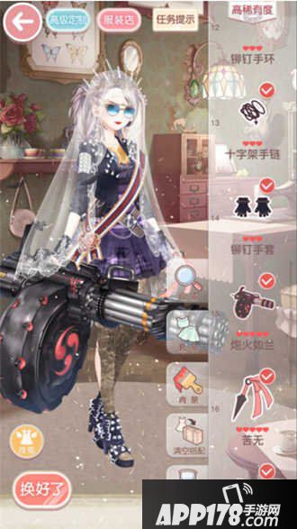 奇迹暖暖13-3公主级快速s通关攻略