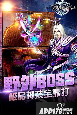 万剑诛仙好玩吗 万剑诛仙玩法简介