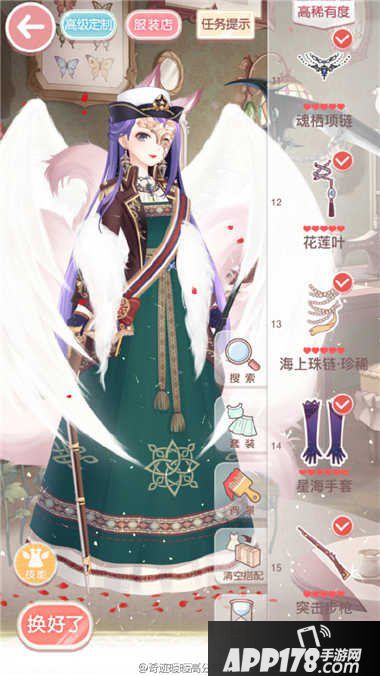 奇迹暖暖少女级13-9快速通关s攻略