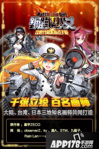 钢铁少女好玩吗 钢铁少女玩法简介