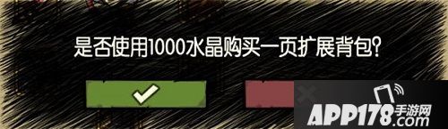 贪婪洞窟水晶正确用法介绍 水晶的最佳用途