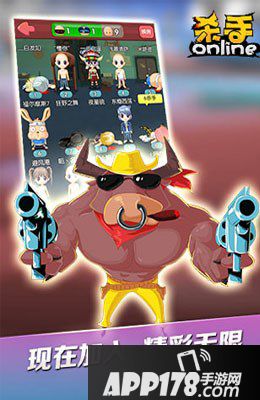 杀手online手游电脑版下载官网 安卓iOS模拟器辅助下载地址