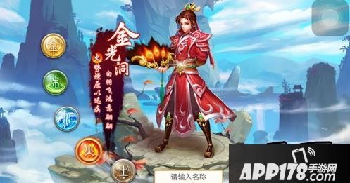 问道手游职业选哪个好?选什么职业最好?