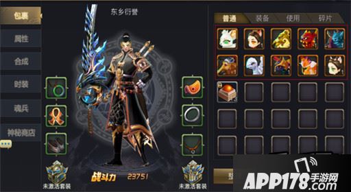 青丘狐传说手游宠物系统玩法介绍