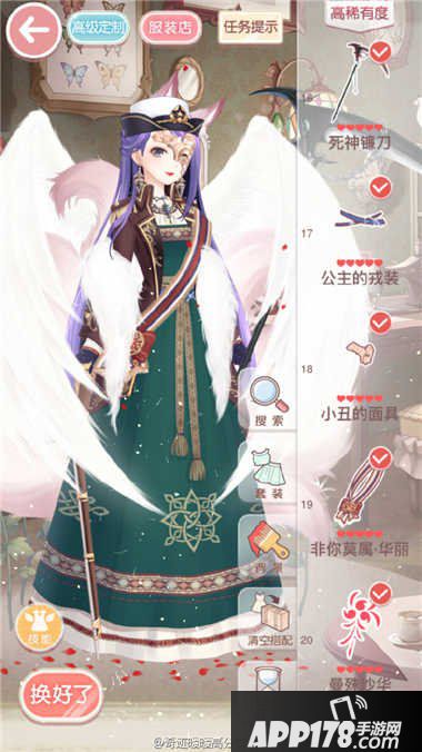 奇迹暖暖少女级13-9快速通关s攻略