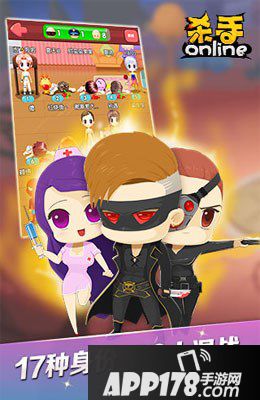 杀手online手游电脑版下载官网 安卓iOS模拟器辅助下载地址