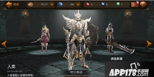 Raven掠夺者种族介绍