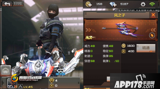 CF手游最新武器风之子全方位解析 