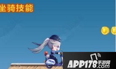 天天酷跑游戏截图
