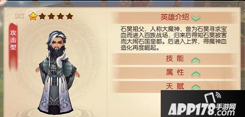 完美世界3D最强英雄推荐