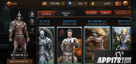 Raven掠夺者时装碎片获取方法