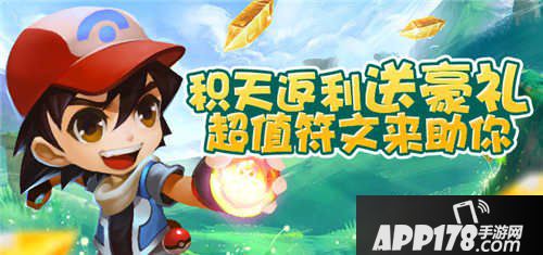 去吧皮卡丘周末狂欢活动