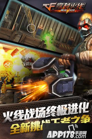 穿越火线重返战场好玩吗 穿越火线重返战场玩法简介