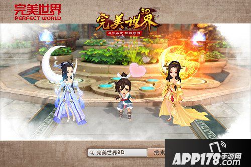 完美世界3d幽宇英雄羁绊与装备