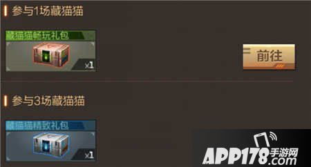 cf手游4月13日活动