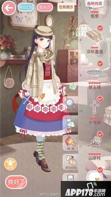 奇迹暖暖少女级13-4快速通关s攻略