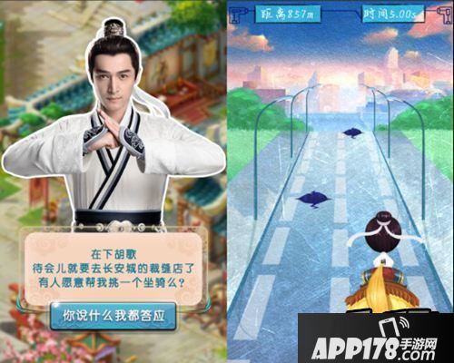 大话西游手游二坐骑火热来袭 骑天大圣与歌同行