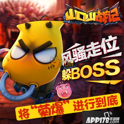 山口山战记手游平民玩家刷钻石攻略技巧