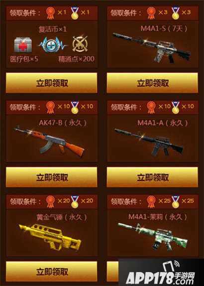 CF手游四月撒欢季