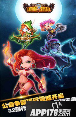 蛋蛋挂机好玩吗？怎么玩？蛋蛋挂机游戏介绍