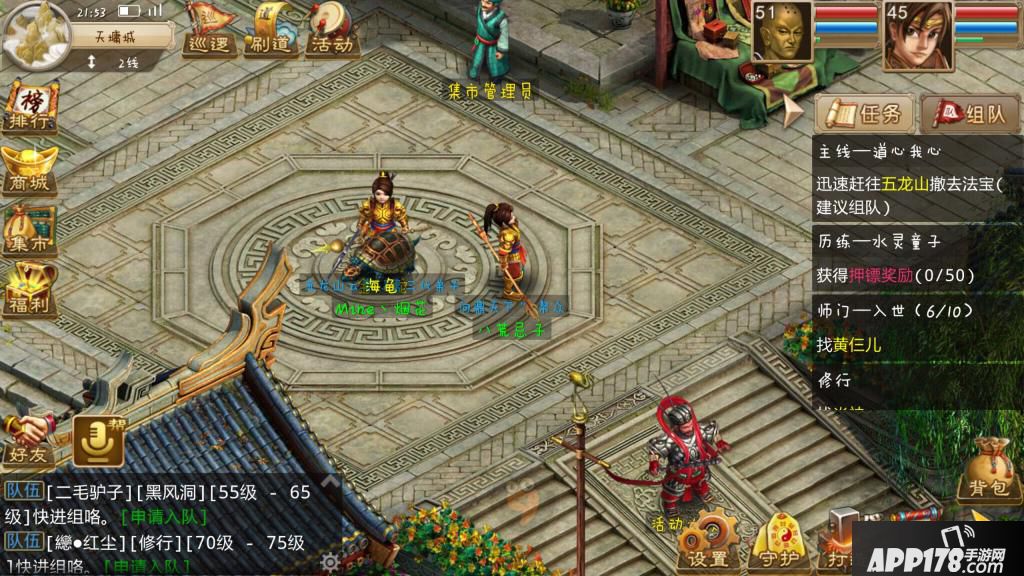 Screenshot_2015s11s25s21s53s13.jpg