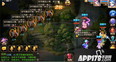 梦幻西游手游蓝色玲珑石任务攻略