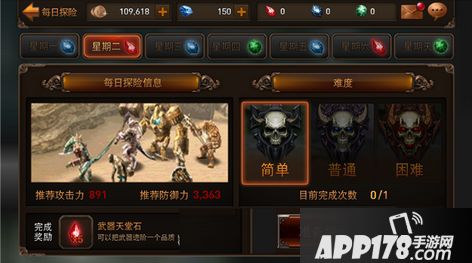 Raven掠夺者天堂石获取方法