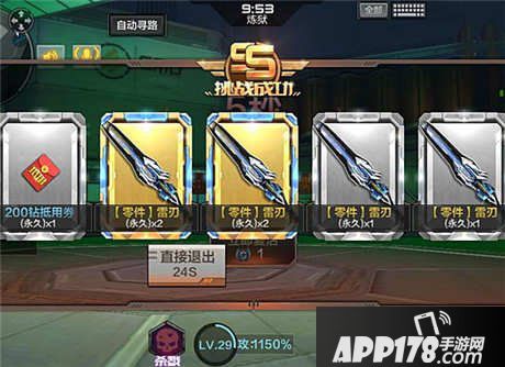 CF手游僵尸狂潮刷武器省钱攻略