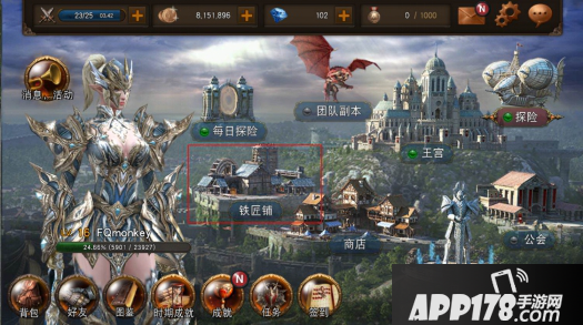 Raven掠夺者铁匠铺介绍