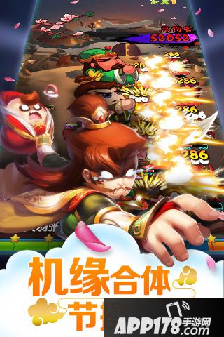 作妖计电脑版下载官网 安卓iOS模拟器辅助下载地址