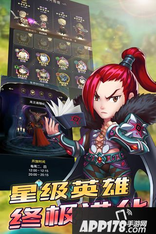 龙之谷起源好玩吗？龙之谷起源游戏介绍