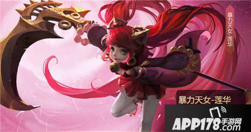 全民超神五一劳动节活动