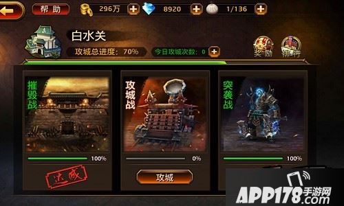 刀锋无双游戏截图