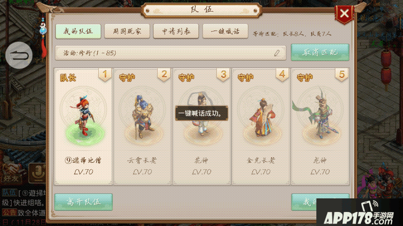 Screenshot_2015s11s28s16s15s44.png