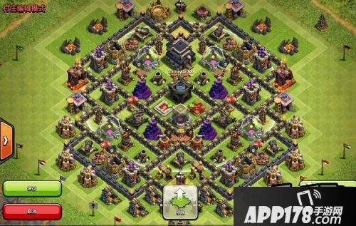 部落冲突护黑阵