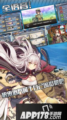 装甲少女电脑版下载官网 安卓iOS模拟器辅助下载地址