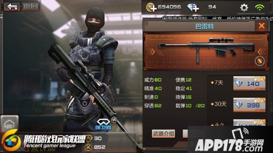 CF手游救世主模式寂静村地图的解析及枪械选择
