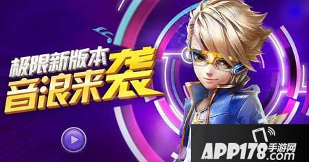 天天酷跑3d造梦者