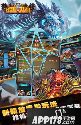 蛋蛋挂机好玩吗？怎么玩？蛋蛋挂机游戏介绍