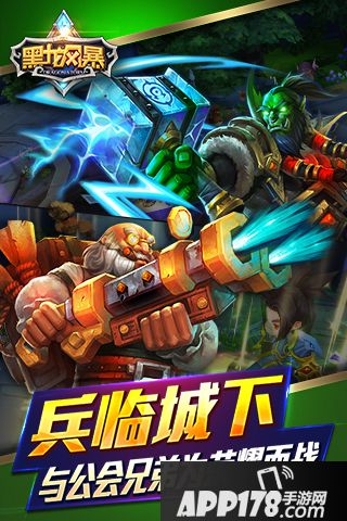 黑龙风暴好玩吗？怎么玩？黑龙风暴游戏介绍