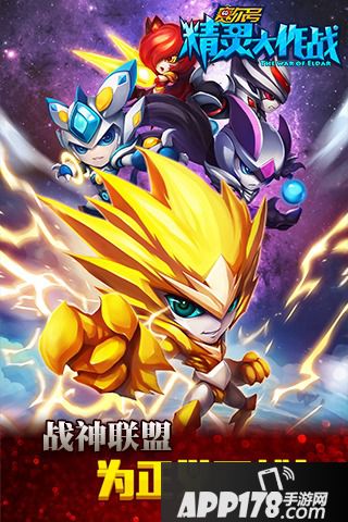 赛尔号精灵大作战电脑版下载官网 安卓iOS模拟器下载地址