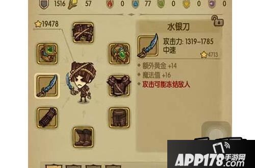 贪婪洞窟装备的特殊属性是怎么获得的