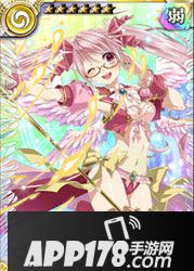 乖离性百万亚瑟王绚烂型奥尔特莉特