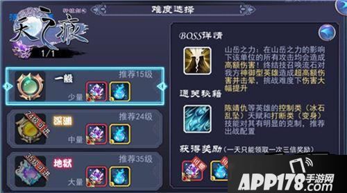 轩辕剑之天之痕秘境寻宝最强攻略天赋选择技巧