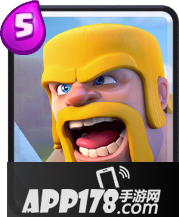 皇室战争野蛮人