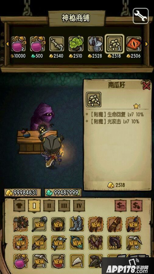 贪婪洞窟地狱材料介绍 地狱1层材料出产